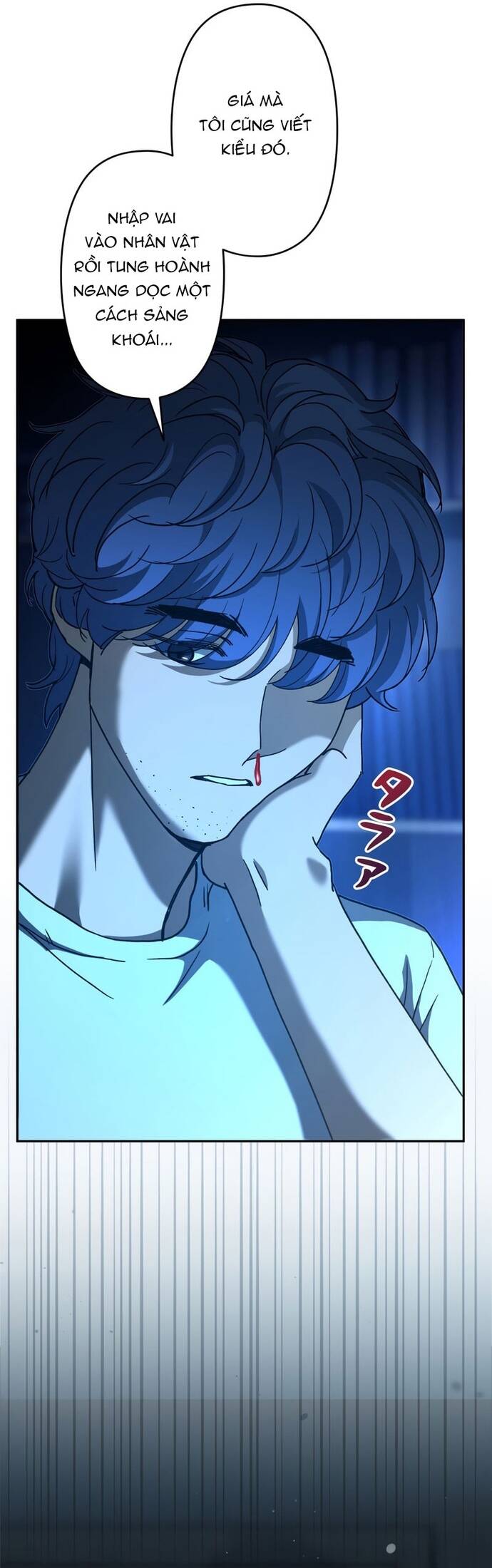 Kiếm Thánh Thiên Tài Của Học Viện			 - Chapter 1 - Page 7