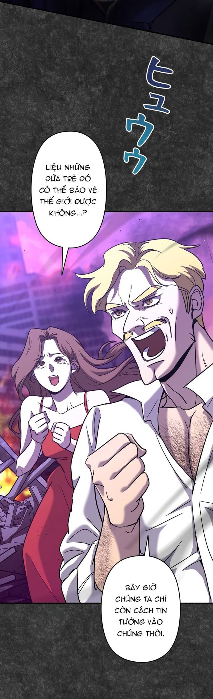 Kiếm Thánh Thiên Tài Của Học Viện			 - Chapter 1 - Page 81