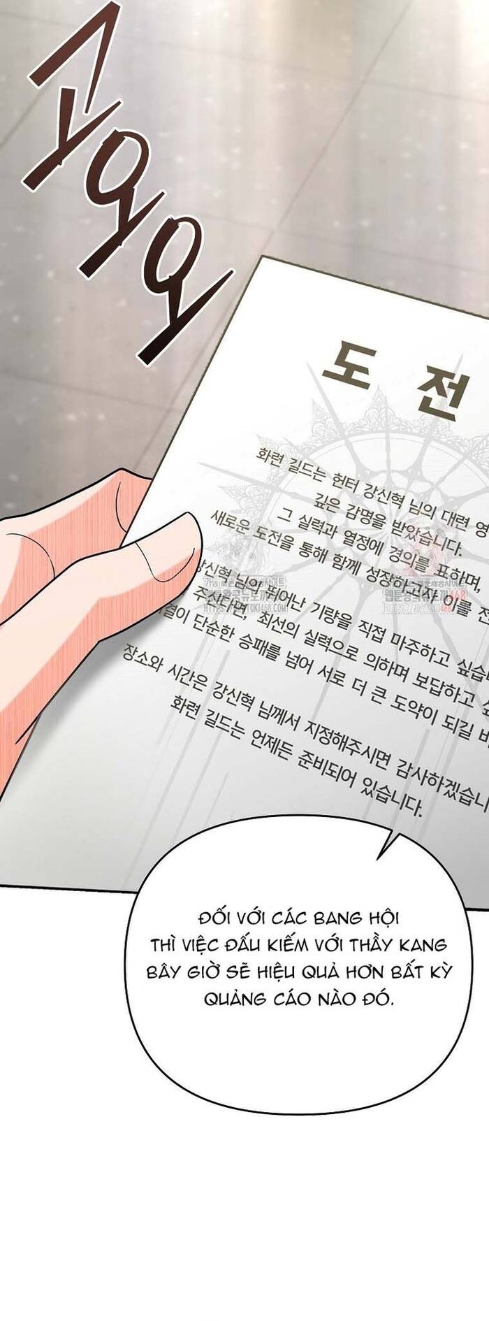 Kiếm Thánh Thiên Tài Của Học Viện			 - Chapter 11 - Page 54