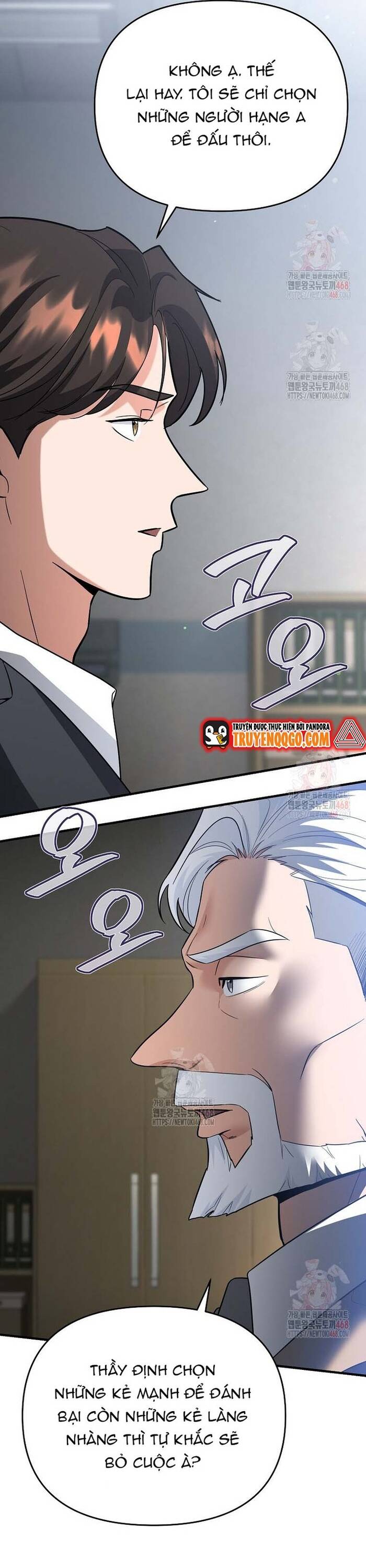 Kiếm Thánh Thiên Tài Của Học Viện			 - Chapter 12 - Page 15