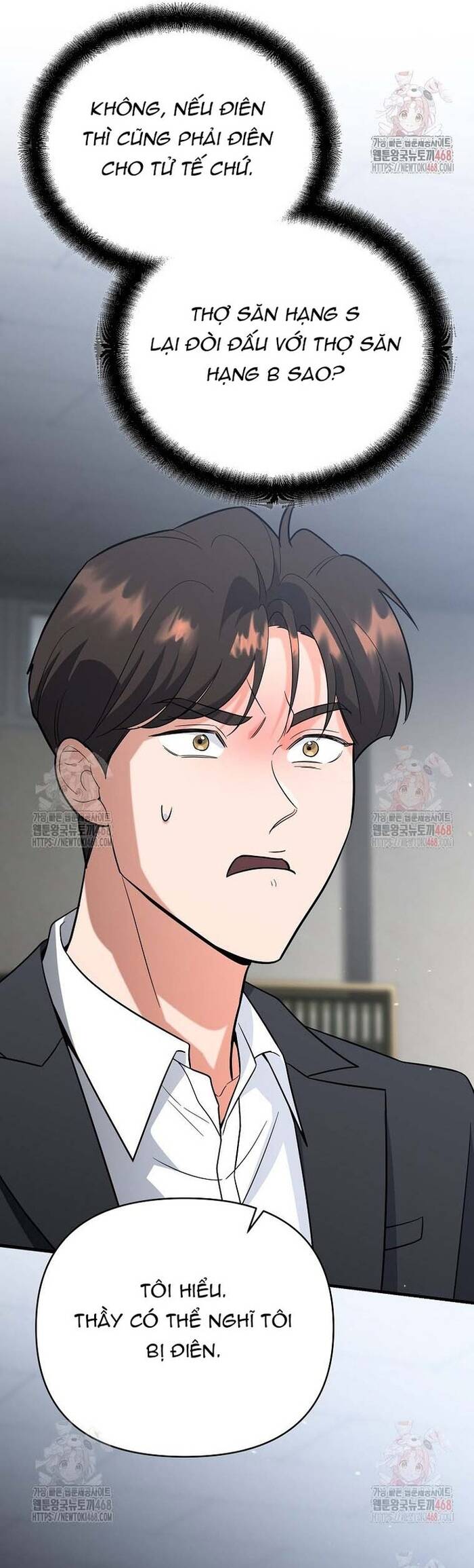 Kiếm Thánh Thiên Tài Của Học Viện			 - Chapter 12 - Page 22