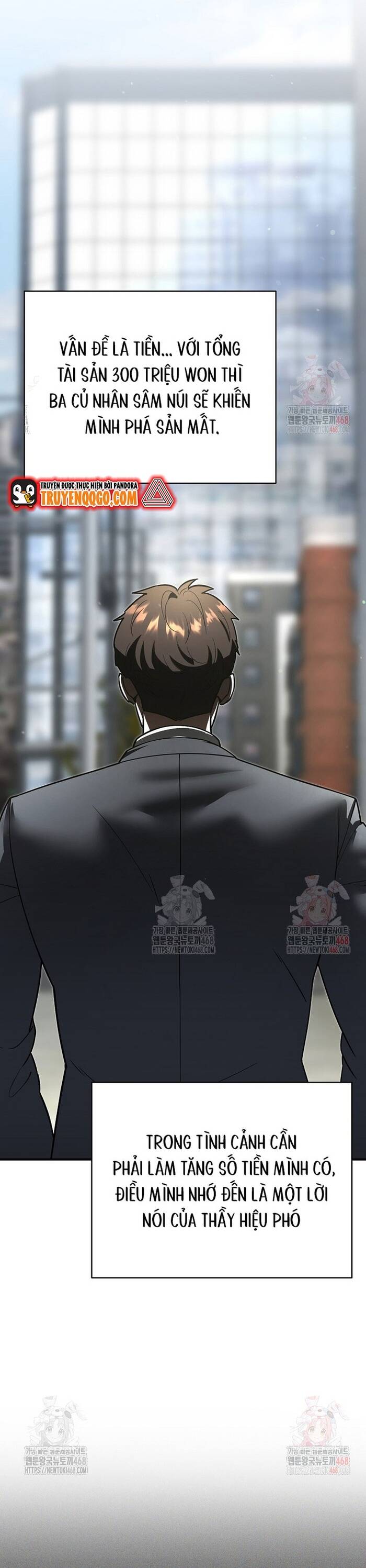 Kiếm Thánh Thiên Tài Của Học Viện			 - Chapter 13 - Page 17