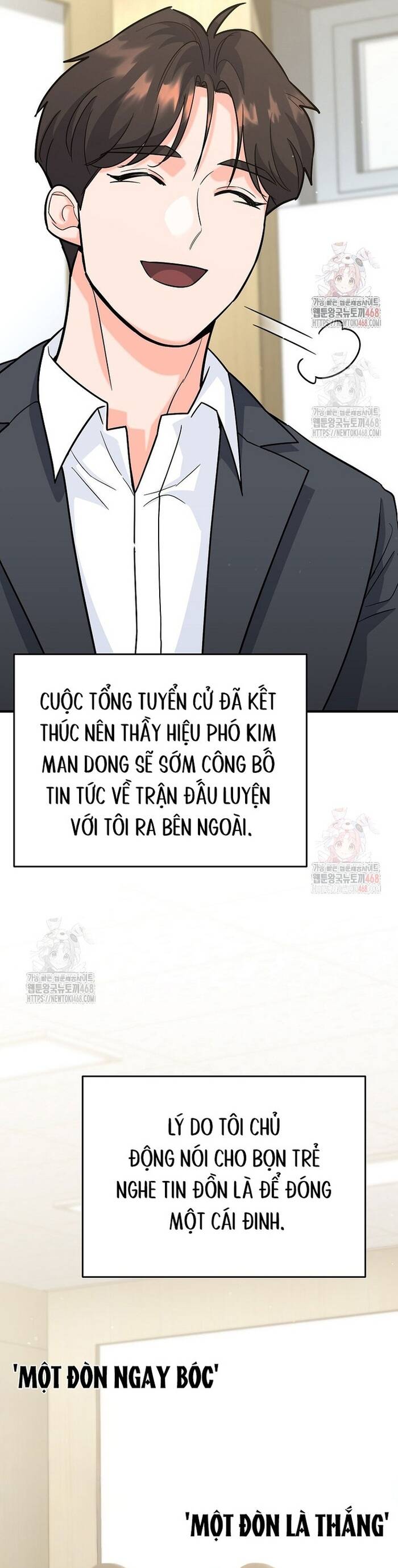 Kiếm Thánh Thiên Tài Của Học Viện			 - Chapter 13 - Page 41