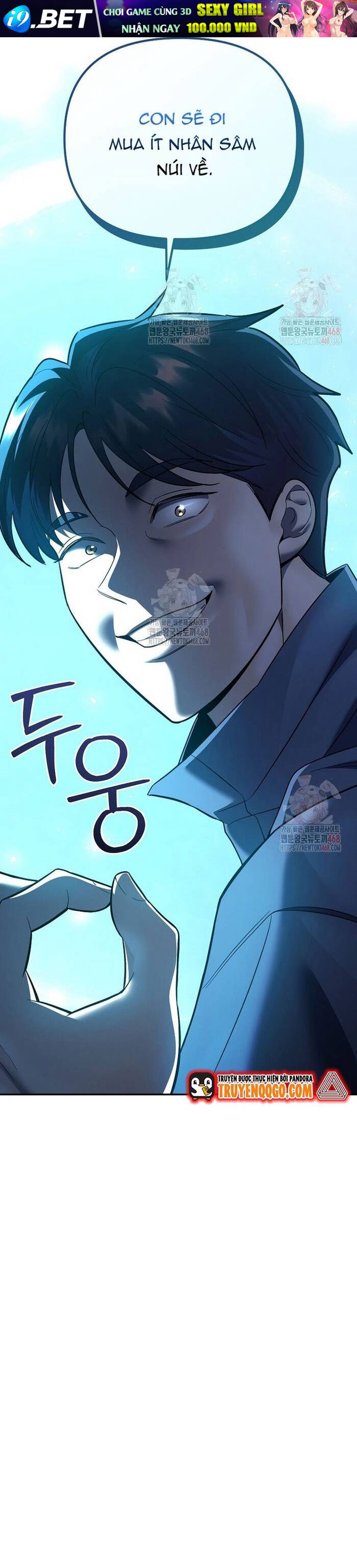 Kiếm Thánh Thiên Tài Của Học Viện			 - Chapter 13 - Page 5