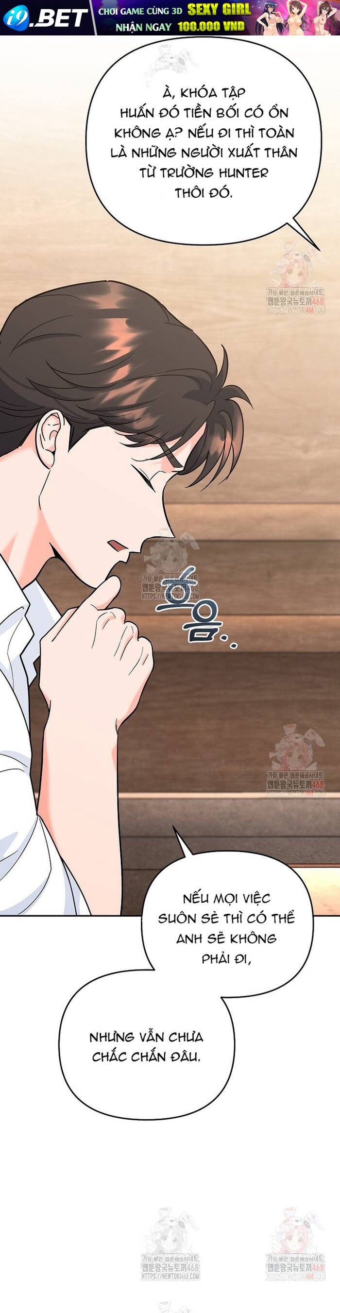 Kiếm Thánh Thiên Tài Của Học Viện			 - Chapter 15 - Page 12