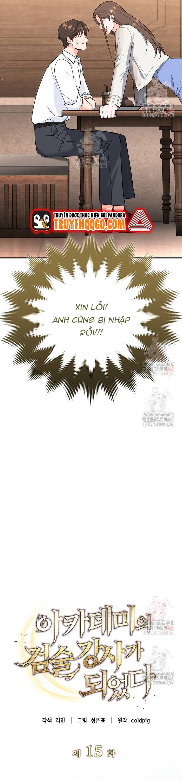 Kiếm Thánh Thiên Tài Của Học Viện			 - Chapter 15 - Page 21