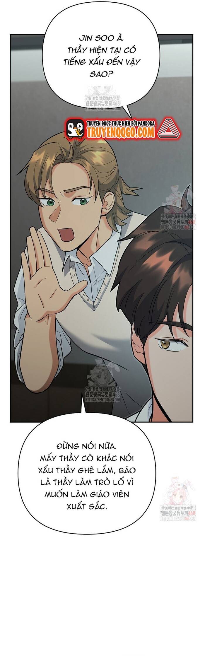 Kiếm Thánh Thiên Tài Của Học Viện			 - Chapter 15 - Page 32