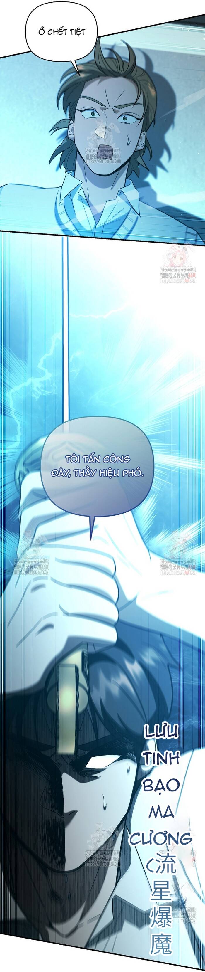 Kiếm Thánh Thiên Tài Của Học Viện			 - Chapter 15 - Page 65