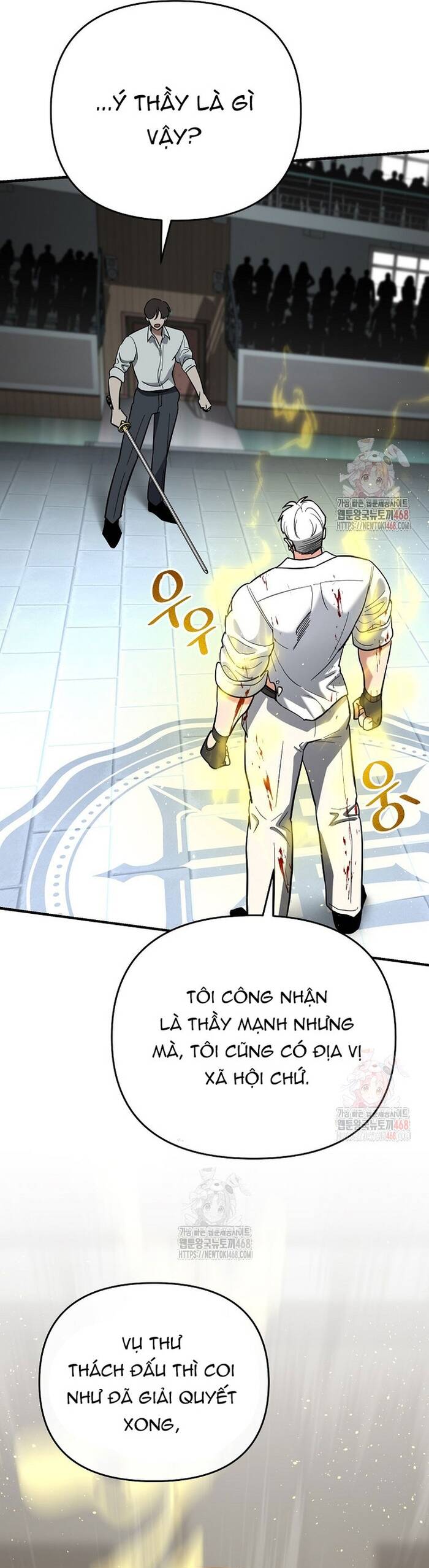 Kiếm Thánh Thiên Tài Của Học Viện			 - Chapter 16 - Page 43