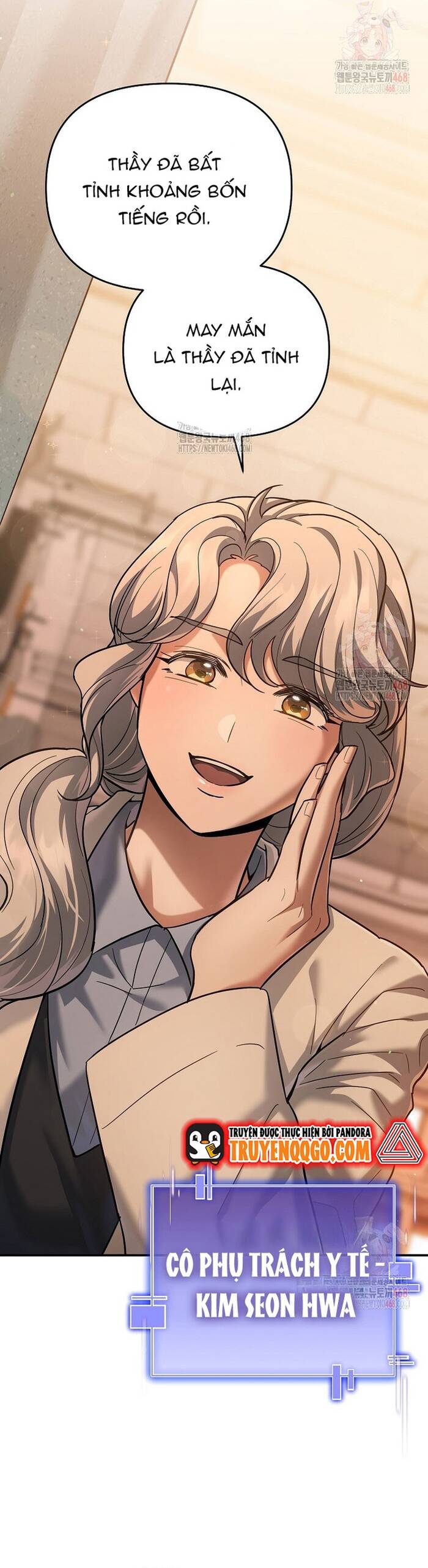 Kiếm Thánh Thiên Tài Của Học Viện			 - Chapter 17 - Page 16