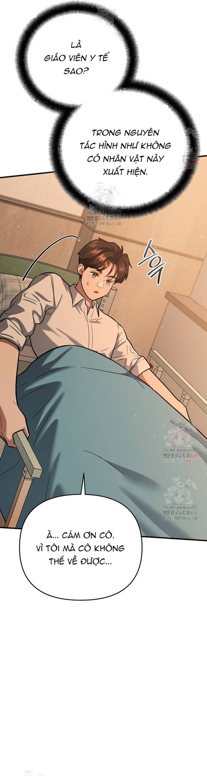 Kiếm Thánh Thiên Tài Của Học Viện			 - Chapter 17 - Page 17