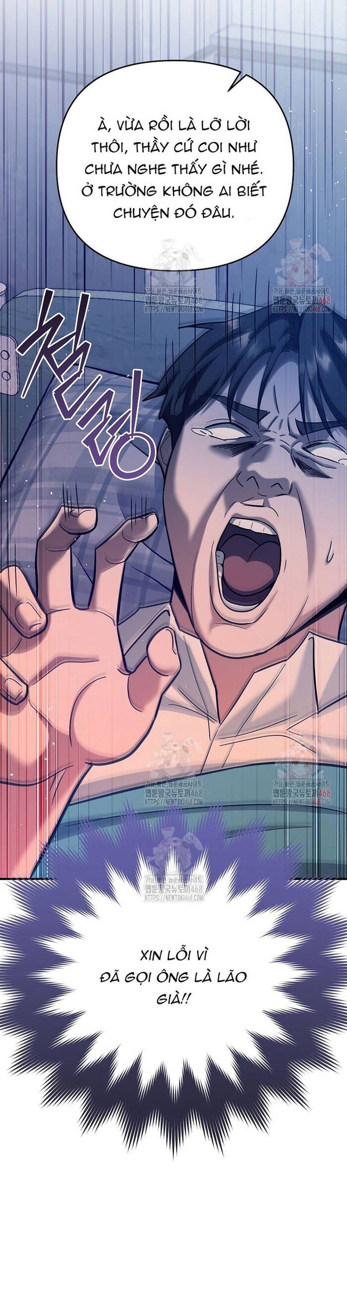 Kiếm Thánh Thiên Tài Của Học Viện			 - Chapter 17 - Page 26