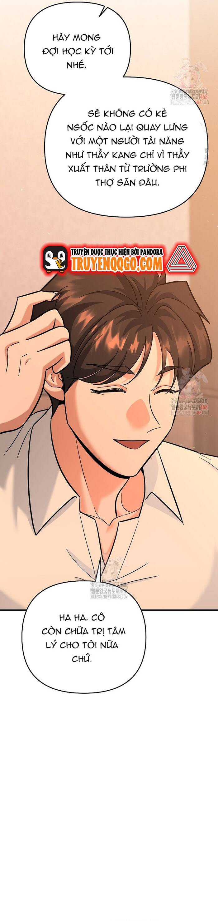 Kiếm Thánh Thiên Tài Của Học Viện			 - Chapter 17 - Page 42