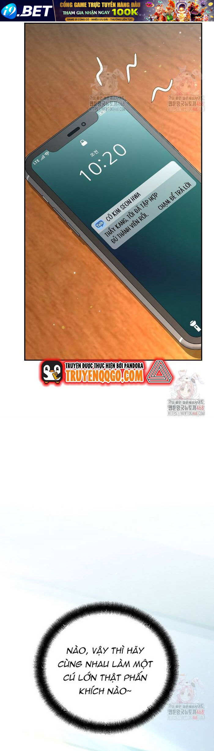 Kiếm Thánh Thiên Tài Của Học Viện			 - Chapter 17 - Page 57