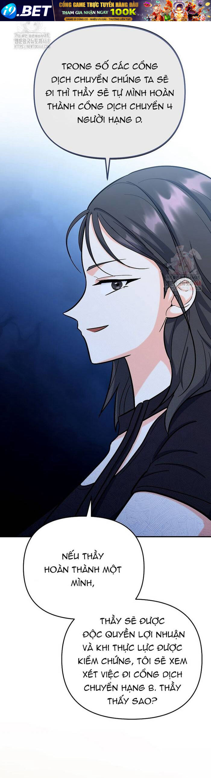 Kiếm Thánh Thiên Tài Của Học Viện			 - Chapter 18 - Page 38