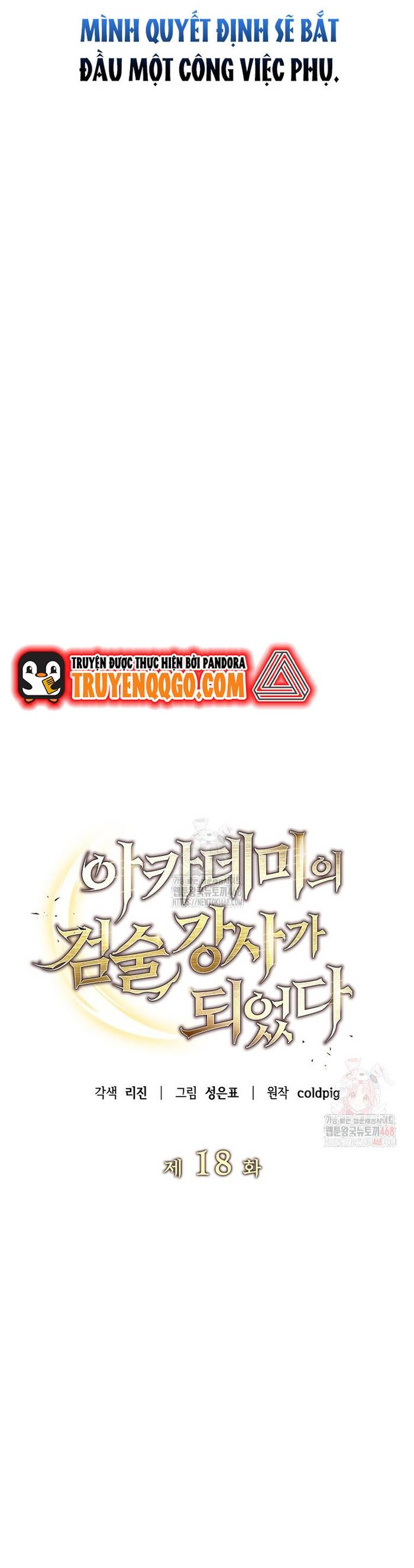 Kiếm Thánh Thiên Tài Của Học Viện			 - Chapter 18 - Page 4