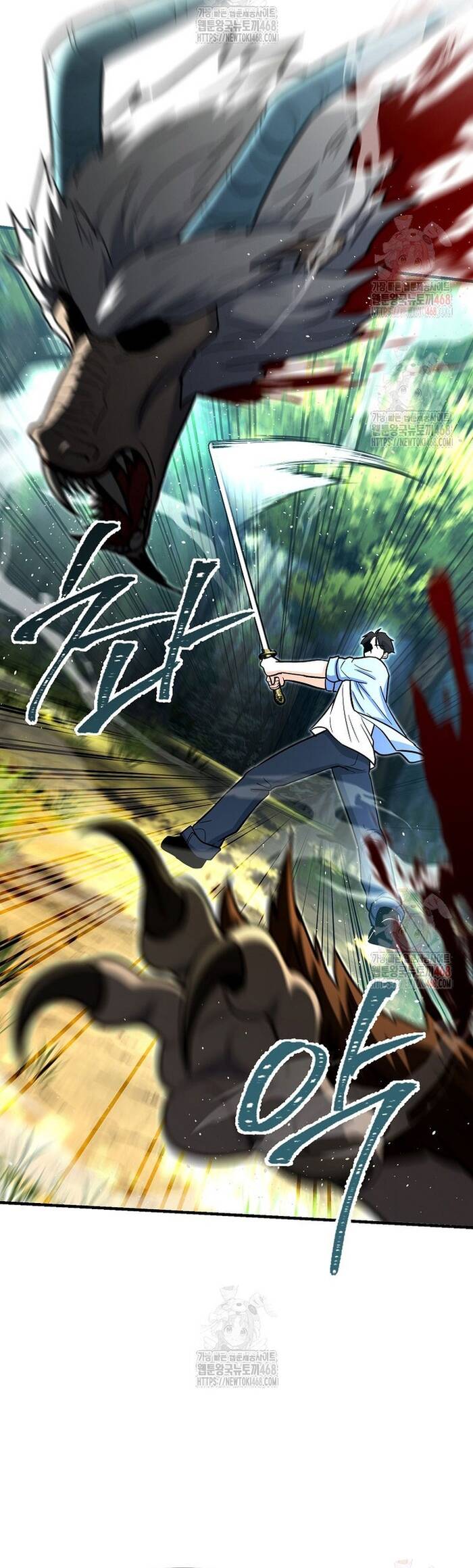 Kiếm Thánh Thiên Tài Của Học Viện			 - Chapter 19 - Page 10