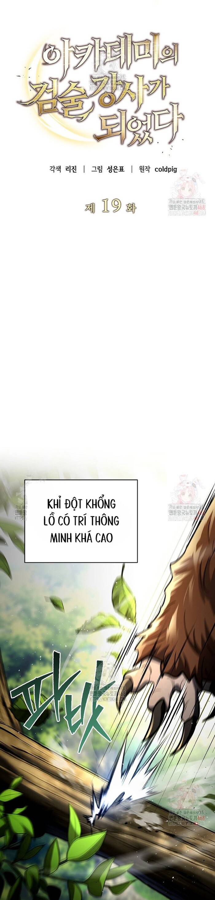 Kiếm Thánh Thiên Tài Của Học Viện			 - Chapter 19 - Page 14