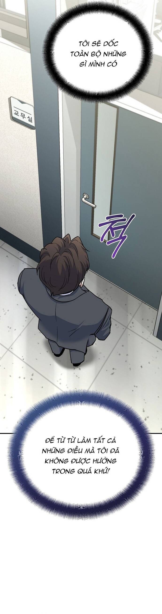 Kiếm Thánh Thiên Tài Của Học Viện			 - Chapter 2 - Page 15