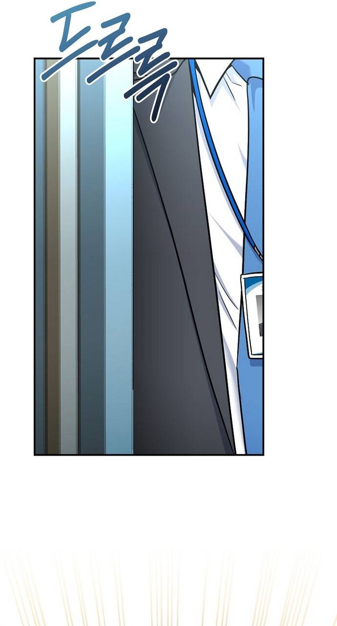 Kiếm Thánh Thiên Tài Của Học Viện			 - Chapter 2 - Page 16