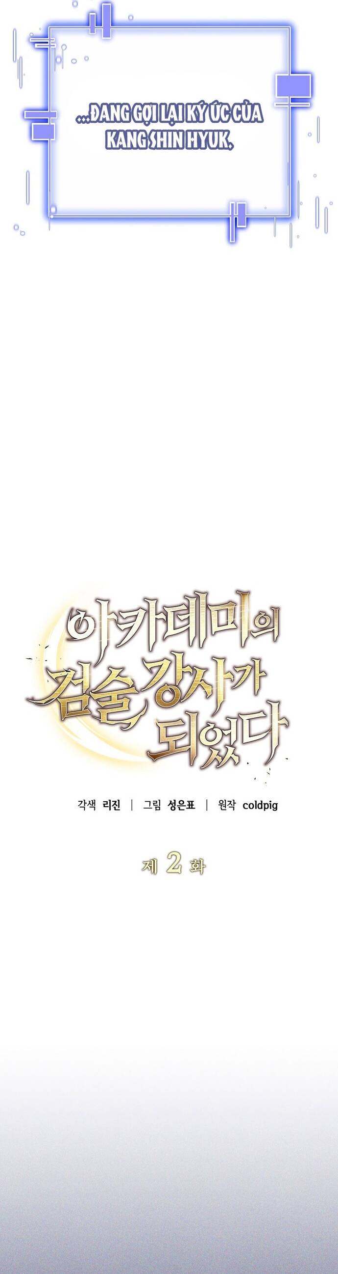 Kiếm Thánh Thiên Tài Của Học Viện			 - Chapter 2 - Page 39