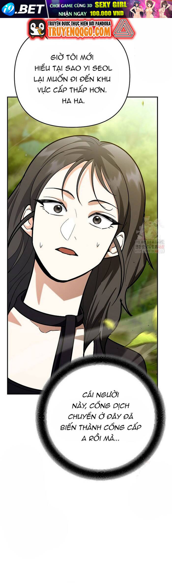 Kiếm Thánh Thiên Tài Của Học Viện			 - Chapter 20 - Page 44