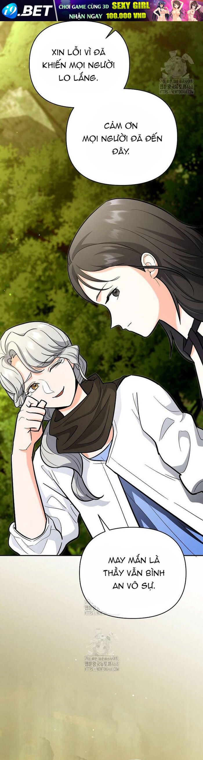 Kiếm Thánh Thiên Tài Của Học Viện			 - Chapter 21 - Page 12