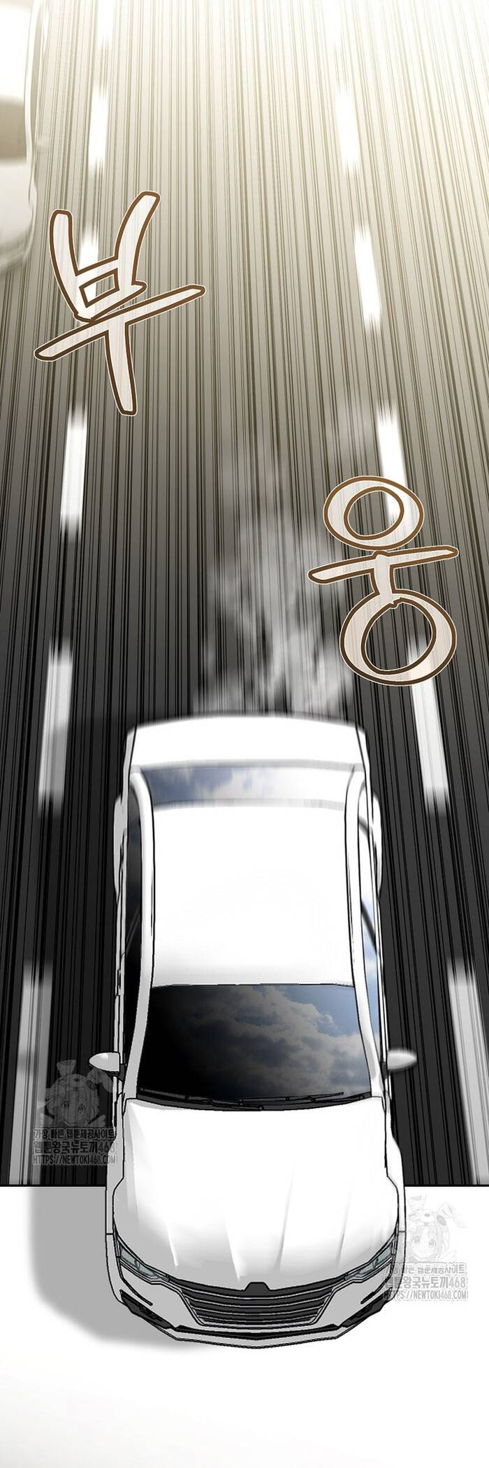 Kiếm Thánh Thiên Tài Của Học Viện			 - Chapter 22 - Page 33