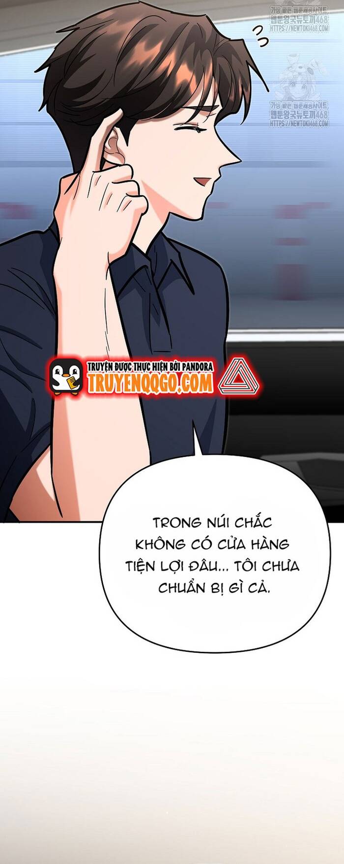 Kiếm Thánh Thiên Tài Của Học Viện			 - Chapter 22 - Page 48