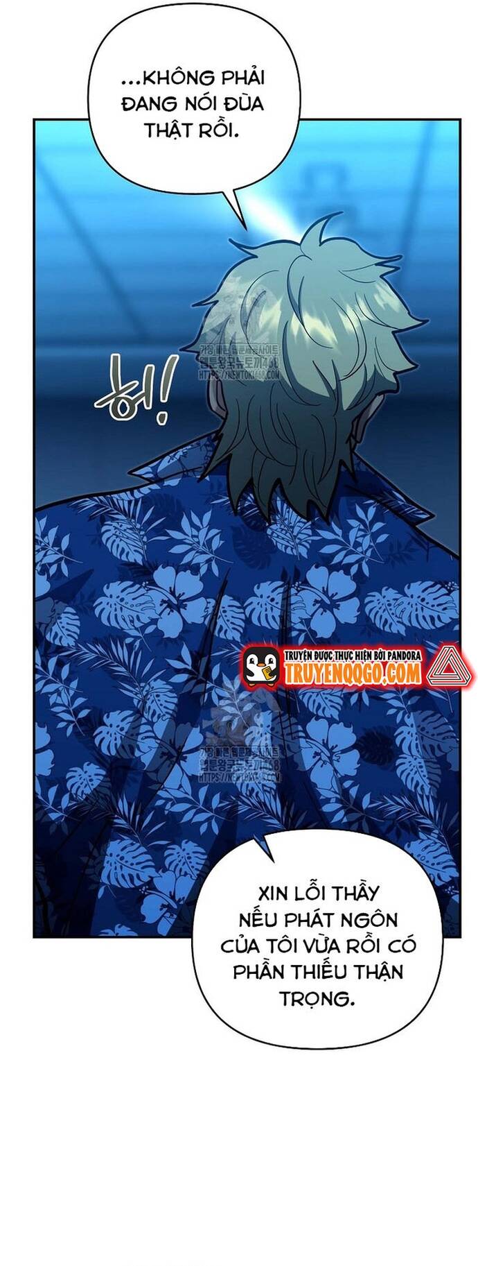 Kiếm Thánh Thiên Tài Của Học Viện			 - Chapter 24 - Page 11