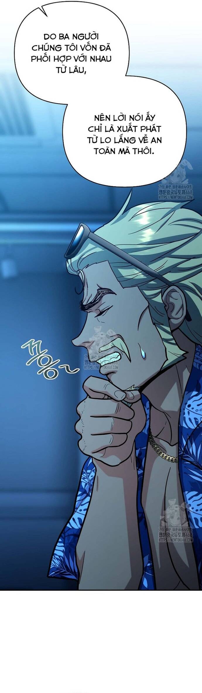 Kiếm Thánh Thiên Tài Của Học Viện			 - Chapter 24 - Page 12