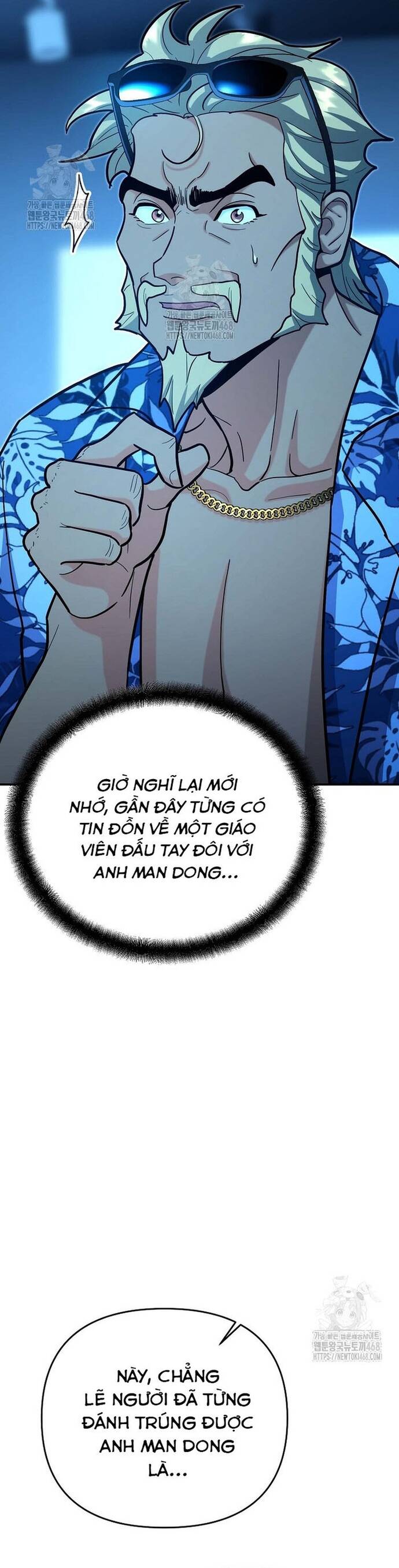 Kiếm Thánh Thiên Tài Của Học Viện			 - Chapter 24 - Page 15