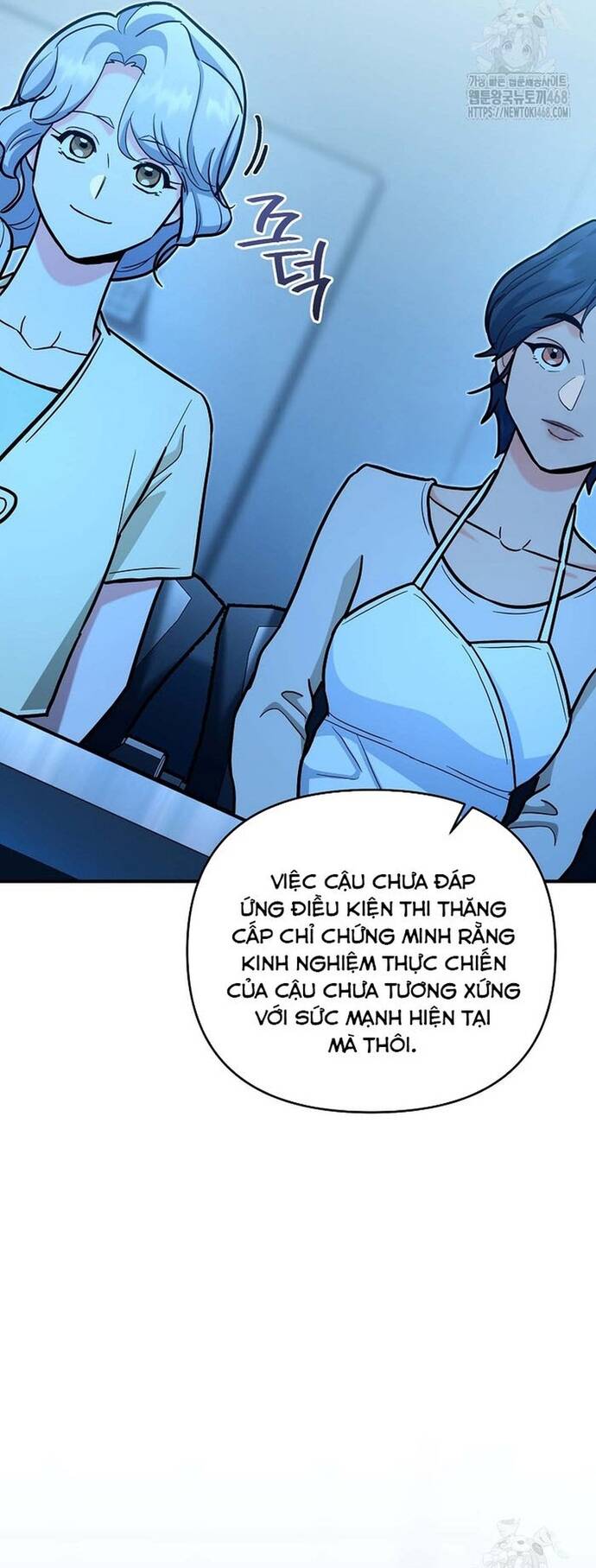 Kiếm Thánh Thiên Tài Của Học Viện			 - Chapter 24 - Page 20