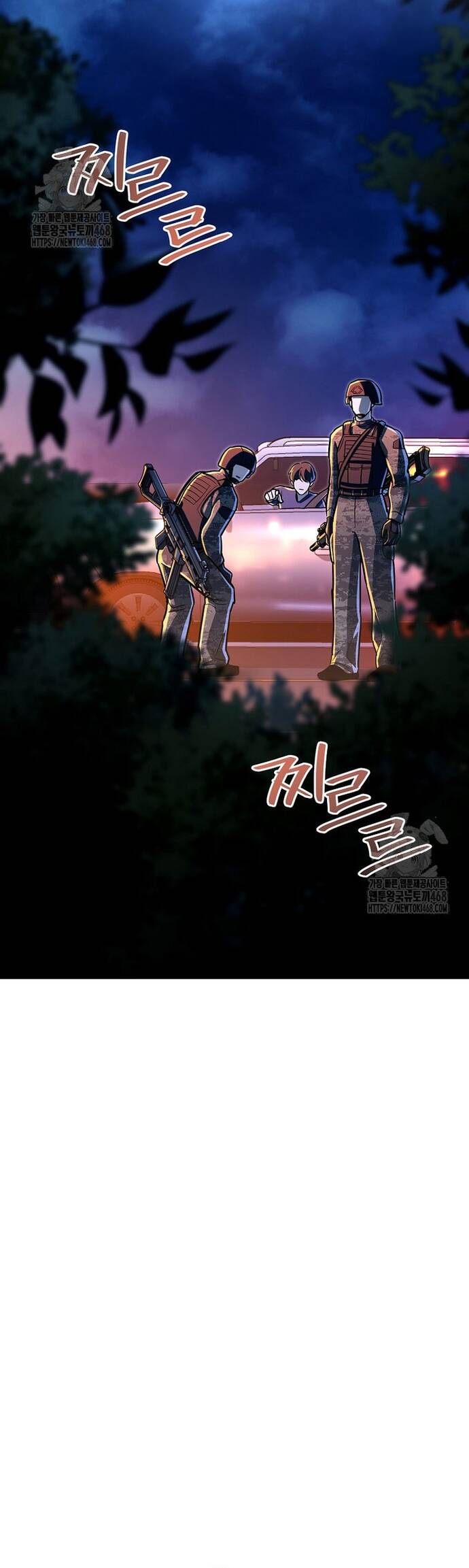 Kiếm Thánh Thiên Tài Của Học Viện			 - Chapter 25 - Page 43