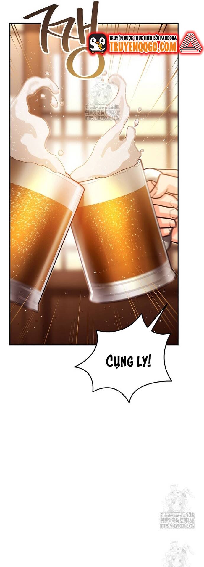 Kiếm Thánh Thiên Tài Của Học Viện			 - Chapter 25 - Page 44