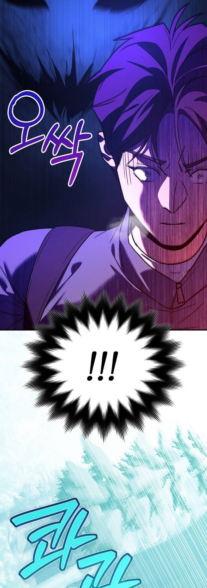 Kiếm Thánh Thiên Tài Của Học Viện			 - Chapter 3 - Page 43