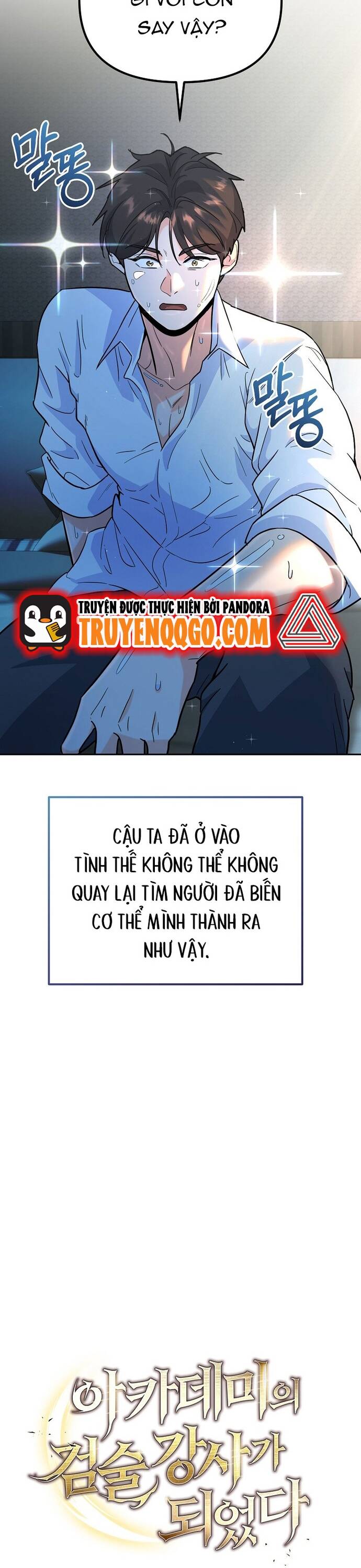 Kiếm Thánh Thiên Tài Của Học Viện			 - Chapter 4 - Page 14