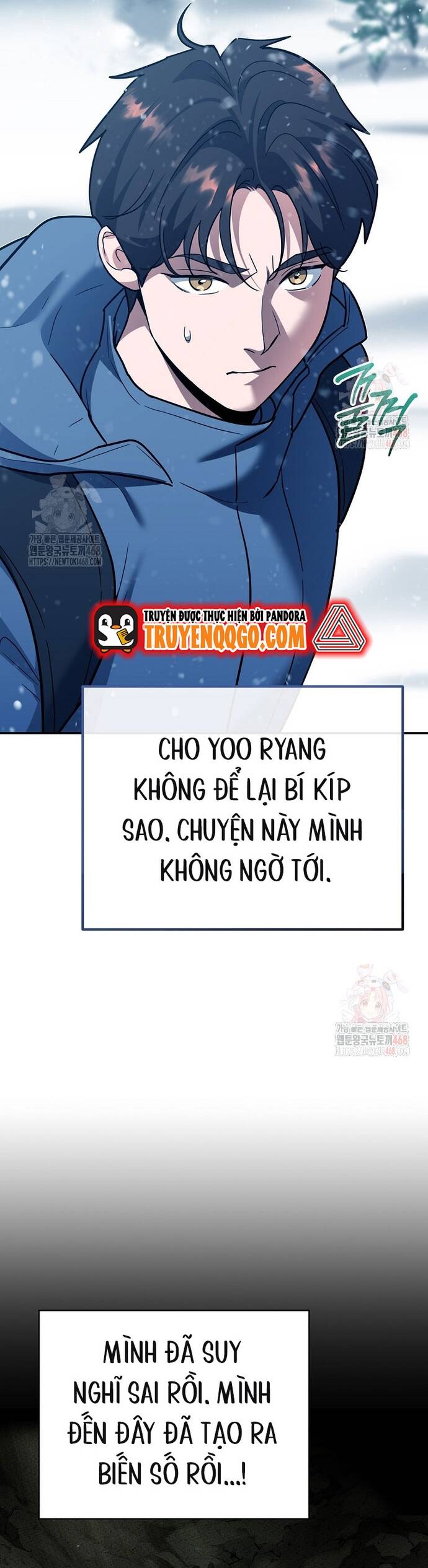 Kiếm Thánh Thiên Tài Của Học Viện			 - Chapter 5 - Page 13