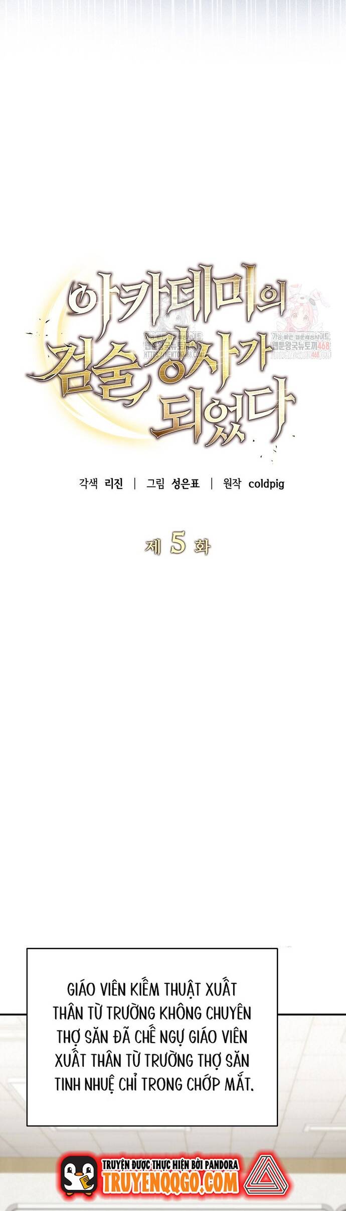 Kiếm Thánh Thiên Tài Của Học Viện			 - Chapter 5 - Page 23