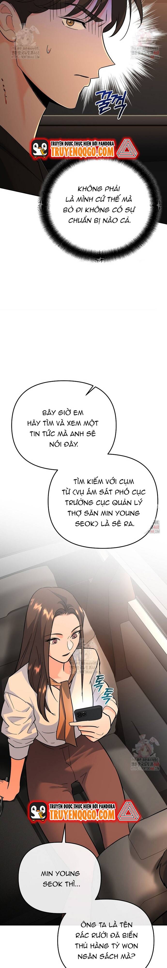 Kiếm Thánh Thiên Tài Của Học Viện			 - Chapter 7 - Page 12