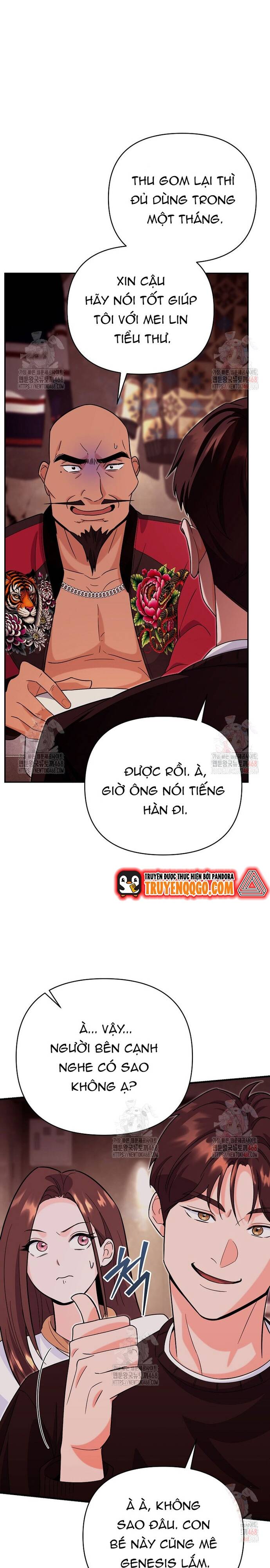 Kiếm Thánh Thiên Tài Của Học Viện			 - Chapter 8 - Page 16
