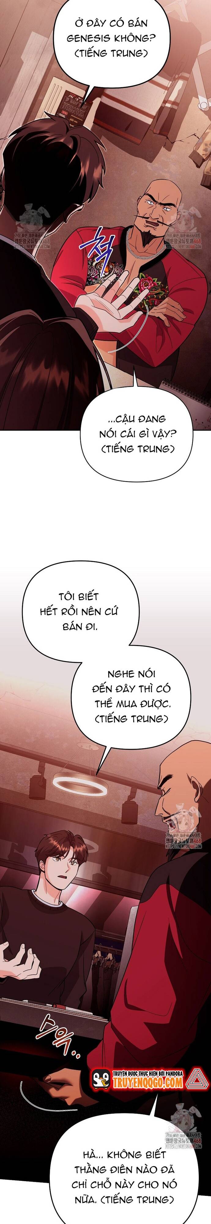 Kiếm Thánh Thiên Tài Của Học Viện			 - Chapter 8 - Page 6