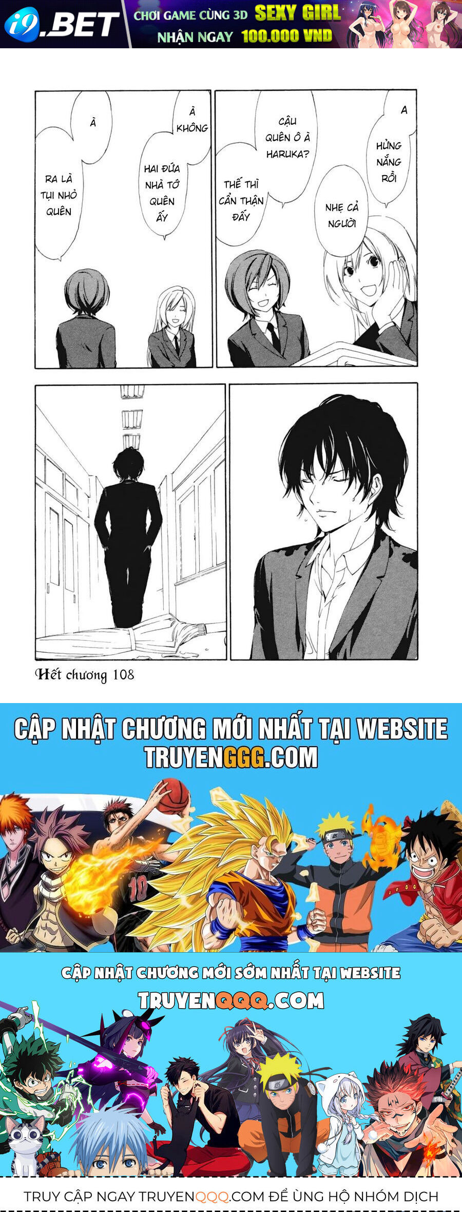 Minami-ke - Chapter 108 - Page 10