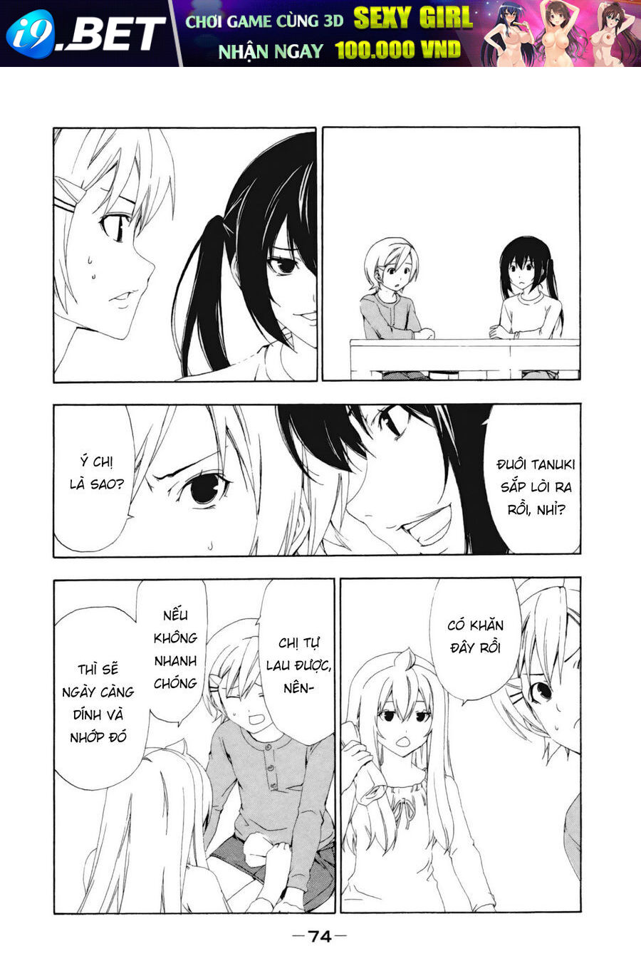 Minami-ke - Chapter 109 - Page 6