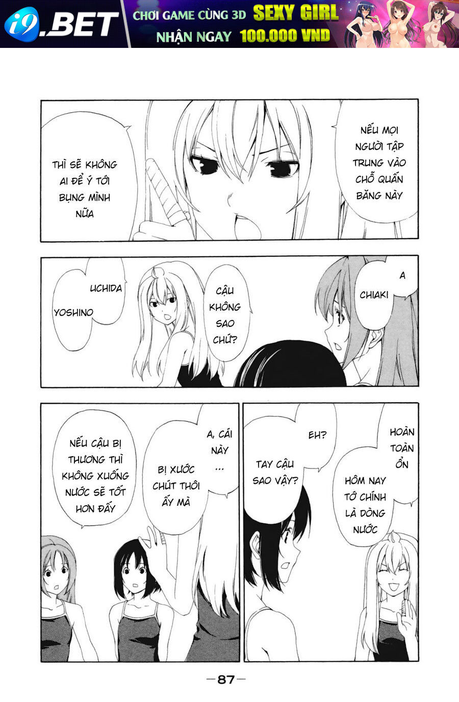 Minami-ke - Chapter 110 - Page 10