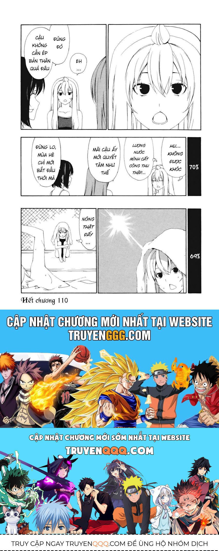 Minami-ke - Chapter 110 - Page 11