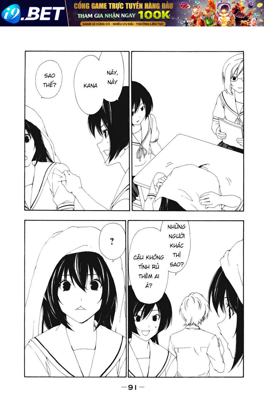 Minami-ke - Chapter 111 - Page 5