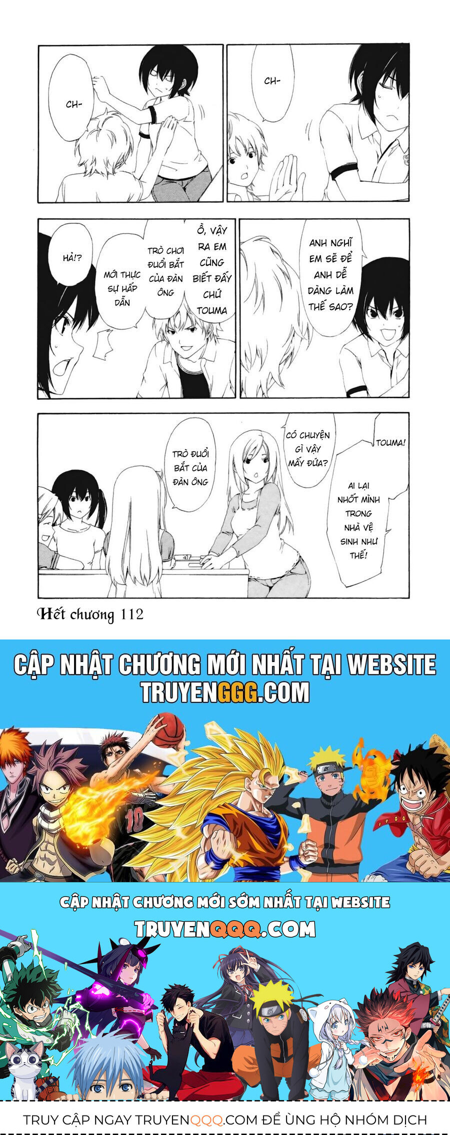 Minami-ke - Chapter 112 - Page 11