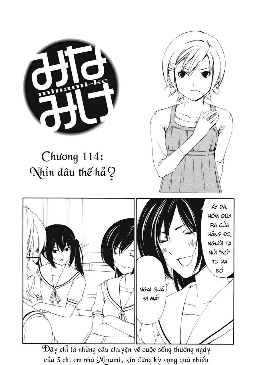 Minami-ke - Chapter 114 - Page 4