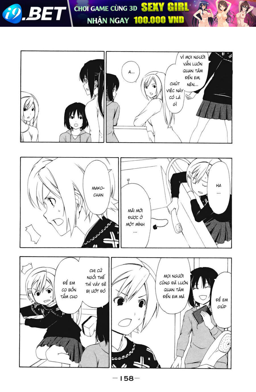 Minami-ke - Chapter 118 - Page 9